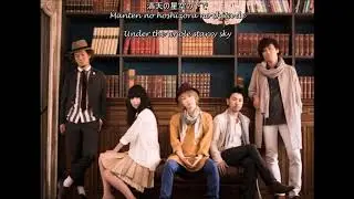 Plumeria - Aqua TimeZ [Gokusen movie OST] (JPN-ROM-ENG SUB)