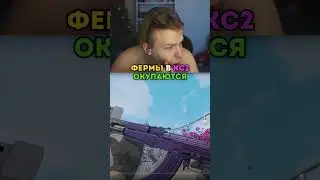 twitch: strogo БЕСПЛАТНЫЕ СКИНЫ В КС2? 