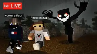 Вызываем монстра на стрим 😨 Майнкрафт Cristalix