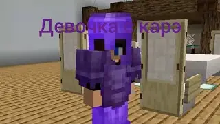 КЛИП ЭДИСОН И КАТЯ 