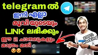 How to get  best telegram channel | how to get telegram channels download links 