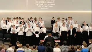 псалом "Ты пронеси эту чашу мимо Меня"