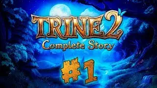 TRINE 2 #1 - ПОЛНОЕ ПРОХОЖДЕНИЕ