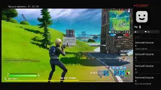 Fortnite
