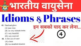 Air force (X&Y) Important Idioms/Phrases 04