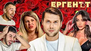 GIA/ДЖИЯ за новите ДАМИ в ЕРГЕНЪТ