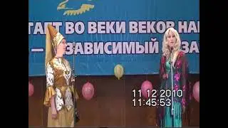 2010 12 12 КонцертДН ЛДО