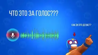 Как сделать голос бота как у Рикардо Примоса?!
