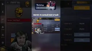 ТАК ЖЕ ТЕРС 😂 #standoff2 #прикол #стандофф2