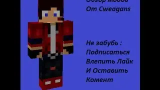 Minecraft-{1.6.4}-Обзор Модов-#3