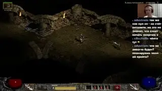 Diablo 2 Часть 5►【Лут Голейн Акт 2】