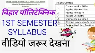 polytechnic 1st semester syllabus || bihar polytechnic 1st semester syllabus detail