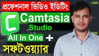 Camtasia Studio Full Course Bangla Tutorial For Beginners | Camtasia Video Editing Tutorial