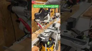 Festool Kapex KS-60 & UG Underframe in Action👍 #festool #mitresaw #woodworking