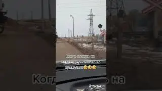 Талантливый машинист😂👍