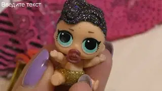 👍КУКЛЫ ЛОЛ СЕСТРИЧКИ 2 СЕЗОН 2017 ЗОЛОТОЙ ШАР РАСПАКОВКА КАК РАСПАКОВАТЬ рекомендуем посмотреть-SST