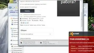 Читы на World of Tanks