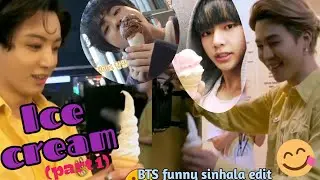 Ice cream (part 1)🍦😋 |BTS sinhala edit 