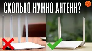 2,4 ГГц VS 5 ГГц: КАКОЙ Wi-Fi РОУТЕР ВЫБРАТЬ? | COMFY