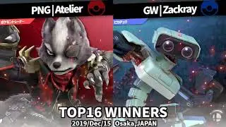 第10回スマバトSP [WINNERS TOP16] PNG | Atelier vs GW | Zackray / SUMABATO SP #10