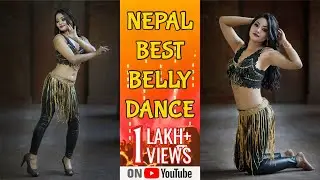 AMAZING BELLY DANCE | BINU SHAKYA | CHOLI ALI CHOTO (चोली अलि छोटो)