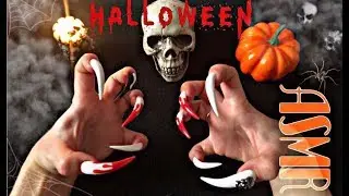 ASMR TRIGGERS / asmr Halloween / ASMR NAILS / trigger nails