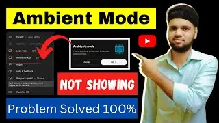 Ambient Mode Not Showing Youtube | YouTube Ambient Mode Not Showing Problem Solved