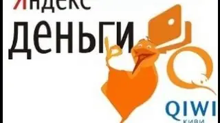 Перевод с Яндекс.Деньги на QIWI с QVC