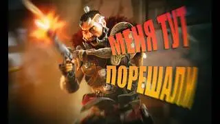 Как НЕ нужно играть... Первый опыт в Highguard