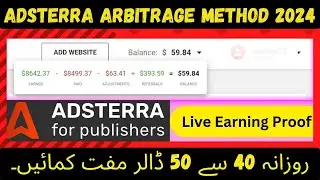 2024 Adsterra Arbitrage Method | AdSterra Earning Proof | AdSterra Loading Method 💸 | Urdu / Hindi