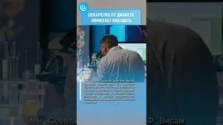 💉ГОНКА ЗА ПОХУДЕНИЕМ 