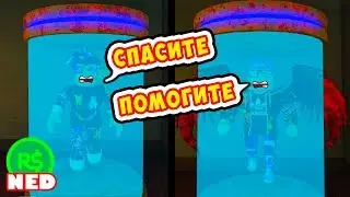 Roblox Flee the Facility + FREE ROBUX!