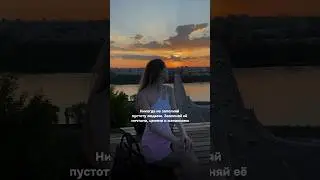 Подписывайся🤍🫂 #motivation #дисциплина #дисциплина #relatable #самопознание #саморазвитие #тренды