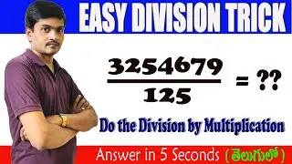 Easy Division Trick I Division by Multiplication I Maths Trick for Fast Calculation I Ramesh Sir