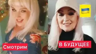 Ну Вот Вам «Все не так Одназначно»..Искать работу!Не пропадем🇺🇦Мы все понимаем..