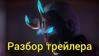 Полный разбор трейлера хеллоуинского обновления в Standoff 2