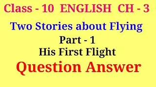 his first flight class 10 question answer | class 10 english his first flight question answer