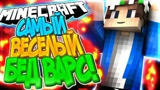 уgар бeд варс