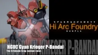 P-Bandai HGUC Gyan Krieger⎜The Crimson King⎜#Gunpla⎜Finished Build⎜HG 1/144⎜2022