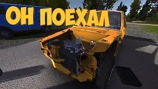 #10 | My Summer Car - Он поехал!!!