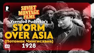 Storm Over Asia (1928) | HD Restoration | English Subtitles | Pudovkin Soviet Classic