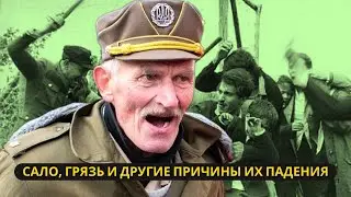 Секреты провала бандеровцев: Как простые привычки обернулись катастрофой