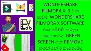 HOW TO REMOVE GREEN SCREEN ON WONDERSHARE FILMORA X