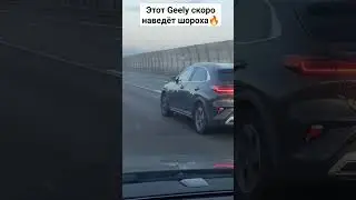 По сути, это Volvo, который серьёзно уступает в безопасности оригиналу, но и цена в три раза меньше😏