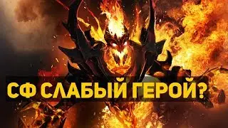 СФ с Арканой мстит за ФБ - АРКАНА +100 к скиллу