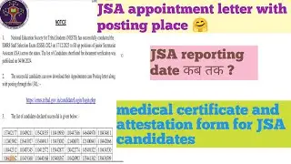 JSA appointment letter download, JSA posting place, JSA reporting date kab tak 🤔, medical kab banaye