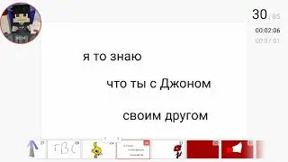 Джон и Леннол (и другие аниматроники) 2 серия 2 сезона