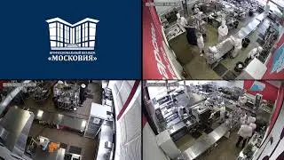 демонстрационный экзамен 