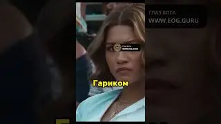 Том Холанд куколд! Новый скандал в Голливуде | новости сегодня | 