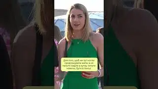 Що допомагає триматися під час війни?